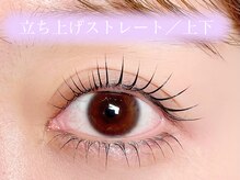 セル 恵比寿店(cel)/【ストレート立ち上】上下マツパ