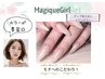 人気NO.1【チップスカルプ長さ出し10本&ワンカラーorラメグラ】¥8800