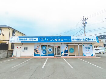 タスク整体院/イオン市野の西側になります。