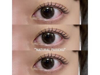 ビューティーサロンシュクレ 藤が丘店 (beauty salon shucre)/パリエク