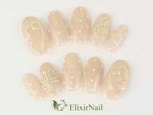 エリクサーネイル 新橋(Elixir Nail)/定額c やり放題/クーポン使用