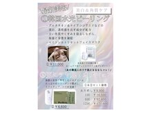 ビエタニティ(b.eternity)