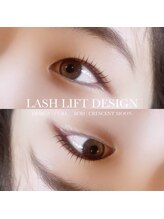 ノイ(Noi)/束感まつ毛パーマ