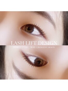 ノイ(Noi)/束感まつ毛パーマ