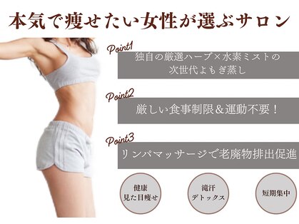 ヨサパーク ポミエ(YOSA PARK Pommier)の写真