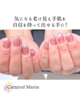 カーニバルマニア 垂水店(Carnival Mania)/