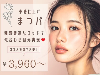 モナ(MoNa)の写真