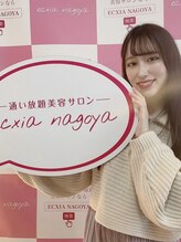 エクシアホワイトニング 天神店/セルフホワイトニング