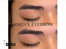 【メンズ眉毛専門サロン】kegirai アイブロウ 岐阜店【眉毛サロン/メンズ】の雰囲気(一人ひとりの顔の形や髪型に合わせた眉毛のデザインをご提供。)