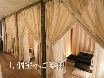アウン 本山店(aUN)/個室での施術