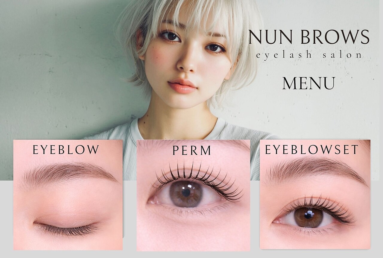 ヌンブロウ 東戸塚店(NUN BROWS)｜ホットペッパービューティー