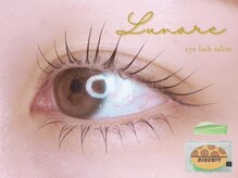 ルナーレ(Lunare)/#ビスケットロッド