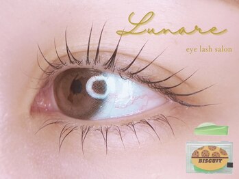 ルナーレ(Lunare)/#ビスケットロッド