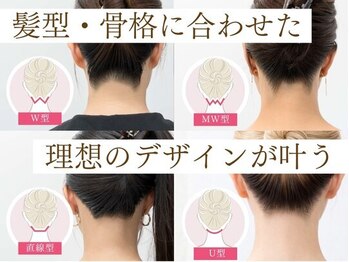 ミース 自由が丘店/デザイン例