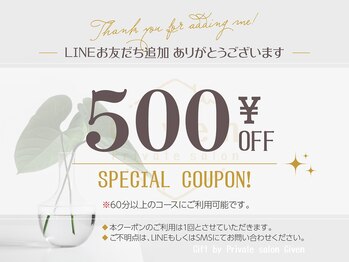 ギヴン 西新宿(Given)/LINEご登録でおトクなクーポン♪