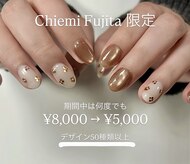 アノス バイ シェリエ(Anos by cherie)