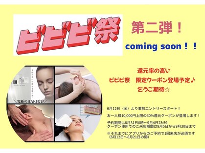 アルファイン マテリアル店の写真