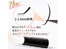ケイトゥー 池袋店(Kll)の雰囲気（NEW♪従来よりもっと上がる高リフト毛）