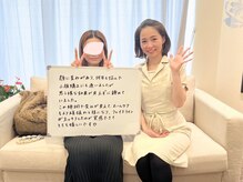 グレースエール トータルビューティーサロン(Grace Aile)/30代　たるみ・左右差