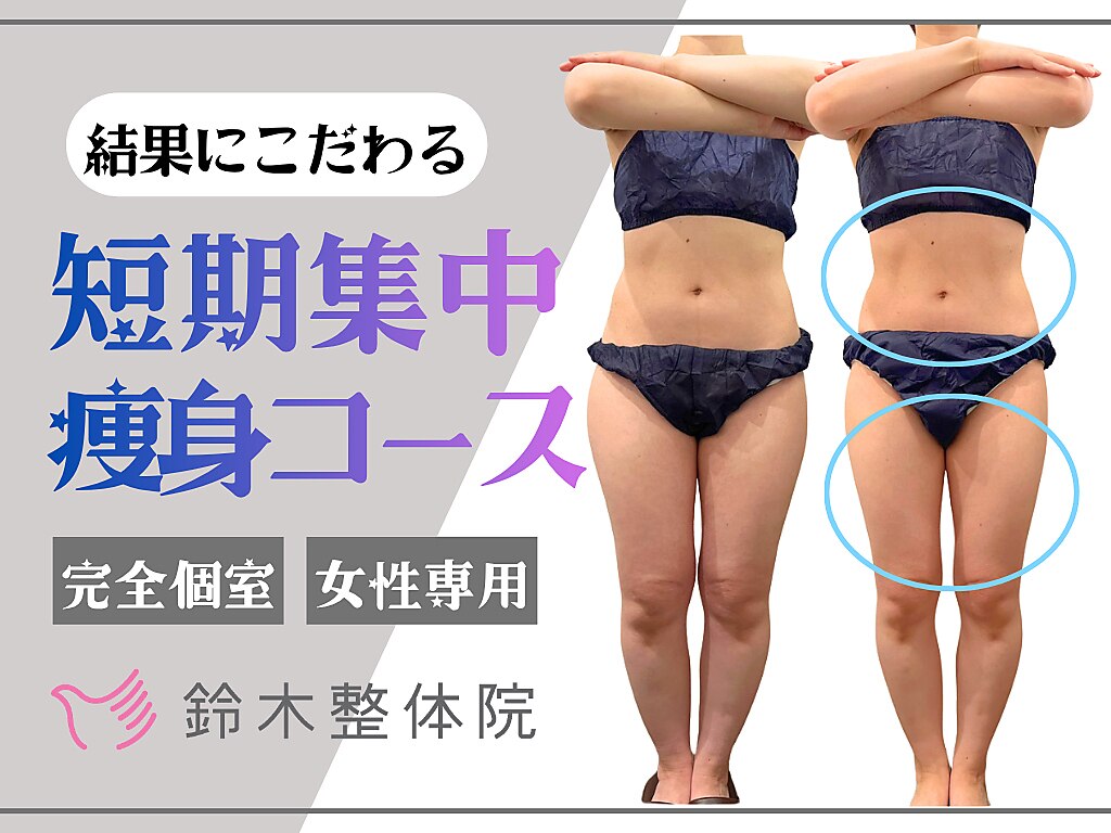 Lino  15日までのお取り置き。痩身 ラジオ波 キャビテーション ラジオ波 キャビテーション 体験に関するサロン Beauty salon Lino