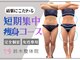 鈴木整体院 仙台泉院の写真