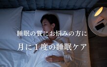 マーゴ 浦和店(MARGAUX)