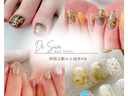 デシカ(DeSica)の写真