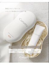 ポノ(PONO)/シルクで肌に優しくUVケア