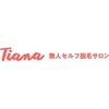 《医療提携》セルフ脱毛×ホワイトニングサロン Tiana 藤沢湘南台店【24h/全身/VIO】のお店ロゴ