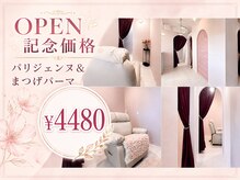 ドレアイ(DOREE eye)