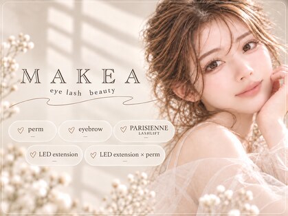 マケア ふじみ野店(Makea)の写真