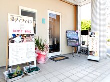 阪急売布神社駅スグ☆お仕事帰りにも是非♪