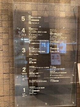 ポーラ ザ ビューティ Biviつくば店(POLA THE BEAUTY)/エレベーターで4階へ