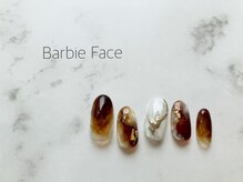 バービーフェイス 恵比寿(Barbie Face)/ブラウンニュアンスパウダー