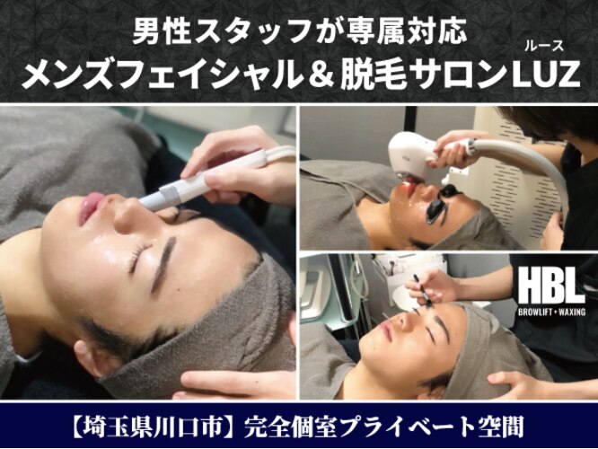 ルース(LUZ)｜ホットペッパービューティー