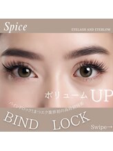 スパイス 天満橋店(Spice)/バインドロック