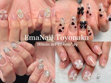 エマネイル 豊中店(EMANAIL)/90分アートし放題