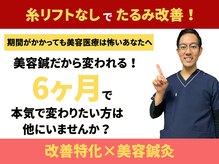 凛と慶