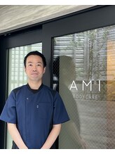 アミ ボディケア(AMI) 山口 徹