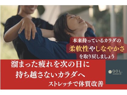 クオル(QOL.)の写真