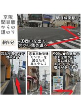 リラクサロンささら/京阪関目駅から当店へ