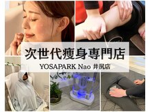 ヨサパーク ナオ 井尻店(YOSA PARK Nao)