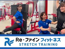 Re・ファインフィットネス新宿店
