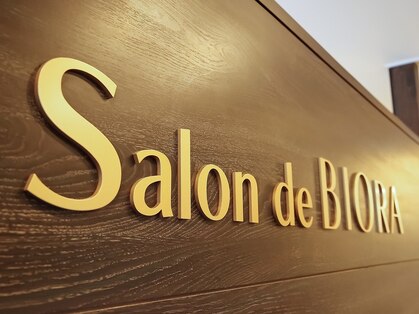 サロン ド ビオラ(Salon de BIORA)の写真