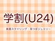 アイラッシュアンドアイブロウ ラブリム(LOVERIM)の写真