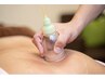 ※再来【全身】★カッピング痩身★血流促進★¥14000