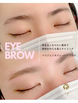 エニー 柏店(eny)/パリジェンヌ眉毛wax/学割U24