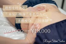 リアージュ(Riage)