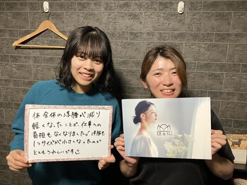 大宮deりらく/深層筋に特化した独自マッサージ