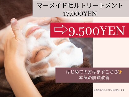 サロン ド ナデシコ(Salon de Nadeshiko)の写真